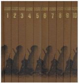 Couverture de  La guerre d'Algérie Tome 1 à 10